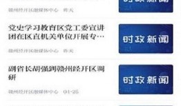 线上爆料新闻,线上爆料新闻背后的真相与影响