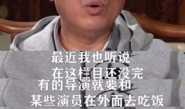 李诚儒爆料导演视频大全,视频大全揭秘影视圈黑幕