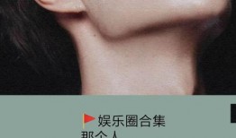 小说推娱乐圈爆料文,小说中的明星幕后故事大曝光！