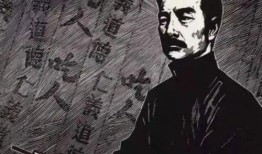 鲁迅最新爆料视频播放大全