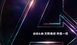 漫威前瞻爆料视频大全下载,揭秘未来英雄动向与精彩剧情