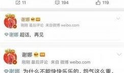 农村最新八卦爆料,揭秘邻村神秘事件，真相令人震惊！